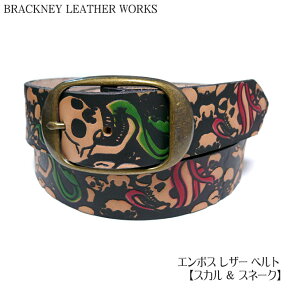 エンボス レザー ベルト（ スカル ＆ スネーク ）- BRACKNEY LEATHER WORKS ブラックニーレザーワークス - squ5307-06 -F完- USA アメカジ アメリカ製 本革 本皮 Skull 型押し ロックンロール メンズ ユニセックス セレクトグッツ 小物【RCP】