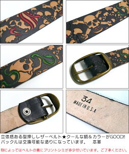 エンボスレザーベルト(スカル&スネーク)【BRACKNEYLEATHERWORKS-ブラックニーレザーワークス】squ5307-06-A-本革本皮Skull型押しBELTメンズユニセックス