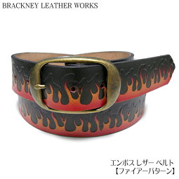 エンボスレザーベルト(ファイアーパターン)【BRACKNEYLEATHERWORKS-ブラックニーレザーワークス】squ5307-11-G-炎柄FireロックアメカジUSAアメリカ製本革本皮メンズユニセックス【RCP】