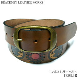 エンボスレザーベルト(太陽と月)【BRACKNEYLEATHERWORKS-ブラックニーレザーワークス】squ5307-25-Z-星柄星空スターUSAアメリカ製本革本皮メンズユニセックス【RCP】