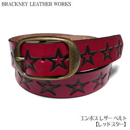 エンボスレザーベルト(レッドスター)【BRACKNEYLEATHERWORKS-ブラックニーレザーワークス】squ5307-29-G-星REDSTARUSAアメリカ製赤本革本皮メンズユニセックス【RCP】