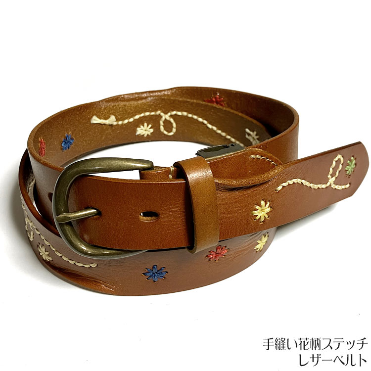 手縫い花柄ステッチ レザーベルト (ブラウン) - tachiya - tay77-br -X- 茶色 ブラウン イエロー Belt 牛革 フラワー カジュアル アメカジ メンズ レディース ユニセックス ウエストサイズ調節可能 セレクトアイテム【RCP】
