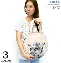 アニマル 丸トートバッグ ( トラ ) 【 SPRUCE スプルース 】spr131069-tora-Z完- 虎 タイガー トートバック 丸型 Tote bag かわいい レディース ユニセックス ファッション 春夏秋冬服コーデ セレクトショップ