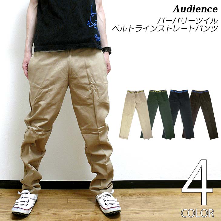 楽天市場】バーバリー チェック パンツ(ズボン・パンツ|メンズ 楽天市場】バーバリー チェック パンツ(ズボン・パンツ|メンズ