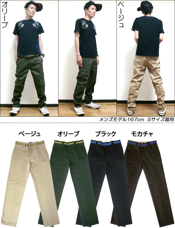 バーバリーツイル ベルトラインストレートパンツ Audience（オーディエンス） （aud3157-星△- カラーパンツ ボト bambi-10003230 Tシャツ屋さん バンビ サンプル画像2