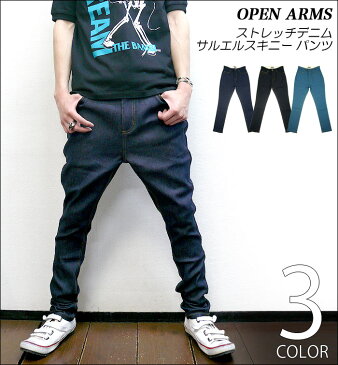 ストレッチデニム サルエルスキニー パンツ -OPEN ARMS オープンアームスar-p1686-G-RR- ストレッチ タイトパンツ デニムパンツ ジーパン ジーンズ ユルカジ アメカジ カジュアル ストリート ストカジ メンズ ボトムス インディゴ ブルー ファッション【RCP】