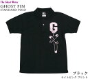 ゴーストピン スタンダード ポロシャツ - tgw018spo -X- 半袖 Polo パンクロック パンキッシュ 安全ピン ロゴマーク ワンポイント かっこい...
