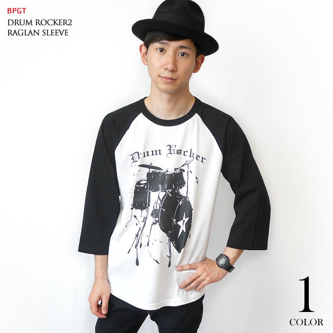 Drum Rocker2 ラグランスリーブTシャツ - sp045rg-F- 7分袖 七分袖 カットソー ドラム ドラマー ロッカー ロックンロールバンド 音楽 ミュージック ライブ フェス アメカジコーデ かっこいい メンズ レディース 大きいサイズ オリジナルブランド【RCP】
ITEMPRICE