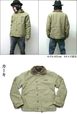 N-1デッキジャケットUSTYPESLIM-復刻レプリカ-n1slim-A-防寒アウター米軍ミリタリーアメカジブルゾンメンズmen's