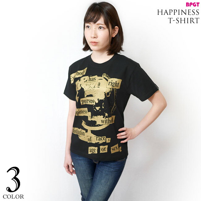 Happiness（ハピネス）Tシャツ (ブラッ