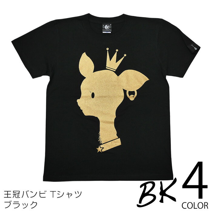 王冠バンビ Tシャツ (ブラック) BPGT s