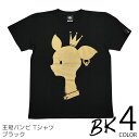 王冠バンビ Tシャツ (ブラック) BPGT s