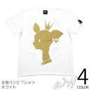 王冠バンビ Tシャツ (ホワイト) BPGT sp001tee-wh-X- 半袖 白Tee 子鹿 bambi ばんび 動物柄 どうぶつ ロゴデザイン バックプリント かわいい イラスト アメカジ カジュアル メンズ レディース ユニセックス ティーシャツ 大きいサイズ コットン綿100%【RCP】