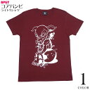 コアバンビ ライトTシャツ (バーガンディ) sp002rt-ba -X- 半袖 小豆色 ワイン ハードコア ROCK ロックTシャツ ばんび スカル ドクロ キャラクター アメカジ イラスト メンズ レディース ユニセックス コットン綿100% 大きいサイズ Tシャツ屋【RCP】