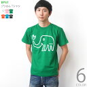 特別プライス ☆ 定番TEE! めっちゃ人気!パオーン♪パオーン♪のほほん かわいい ゾウさん ! オリジナルTシャツ(XXS XS S M Lサイズ )