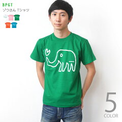 https://thumbnail.image.rakuten.co.jp/@0_mall/bambi/cabinet/t/bambitee/sp018tee-gr-b1.jpg