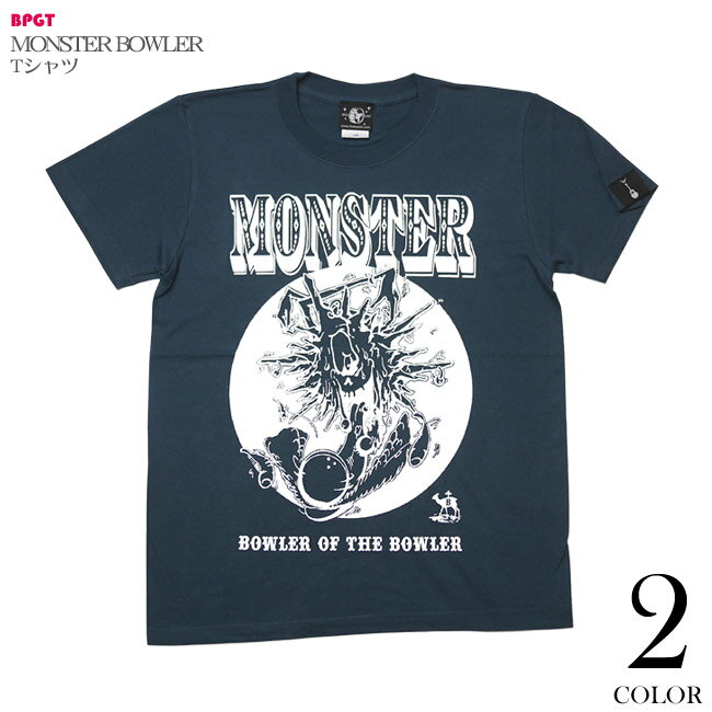 MONSTER BOWLER (モンスターボーラー) Tシャツ (スレイト) sp027tee-sl -F完- 半袖 パンクロックTシャツ ROCK 怪獣 かいじゅう オリジナルブランド アメカジ カジュアル かっこかわいい メンズ レディース ユニセックス コットン綿100%【RCP】