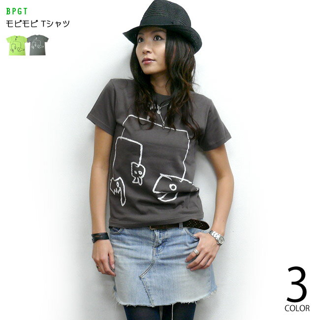 モビモビ Tシャツ (チャコールグレー) sp060tee-ch-Z完- 半袖tee イラスト 落書き ラクガキ クレヨン ポップ キャラクター アメカジ カジュアル かわいい おしゃれ メンズ レディース 男女兼用 ブランド 大きいサイズ コットン綿100% Tシャツ屋さんバンビ【RCP】