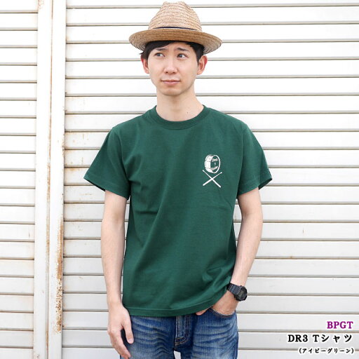 DR3 (ドラムロッカー3) Tシャツ (アイビーグリーン) sp084tee-ivy-Z完- 半袖 緑色 ドラマー ロックンロール ロックTシャツ バンドTシャツ かっこいい おしゃれ アメカジ カジュアル メンズ レディース 男女兼用ブランド 大きいサイズ【RCP】 DR3 (ドラムロッカー3) Tシャツ (アイビーグリーン) sp084tee-ivy-Z完- 半袖 緑色 ドラマー ロックンロール ロックTシャツ バンドTシャツ かっこいい おしゃれ アメカジ カジュアル メンズ レディース 男女兼用ブランド 大きいサイズ【RCP】