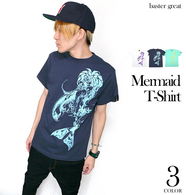 マーメイド（Mermaid）Tシャツ baster great バスターグレード bg005tee-Z完- 半袖 トップス 人魚 童話 イラスト プリント コラボTシャツ かわいい 可愛い カジュアル メンズ レディース ユニセックス 大きめサイズ コットン綿100%【RCP】