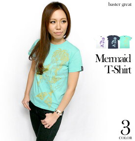 マーメイド（Mermaid）Tシャツ baster great バスターグレード bg005tee-Z完- 半袖 トップス 人魚 童話 イラスト プリント コラボTシャツ かわいい 可愛い カジュアル メンズ レディース ユニセックス 大きめサイズ コットン綿100%【RCP】