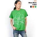 モクモク Tシャツ (B.グリーン) sp061tee-bg -F- 半袖 黄緑色 雲り空 くもり空 キャラクター イラストレーション 落書き らくがき かわい...