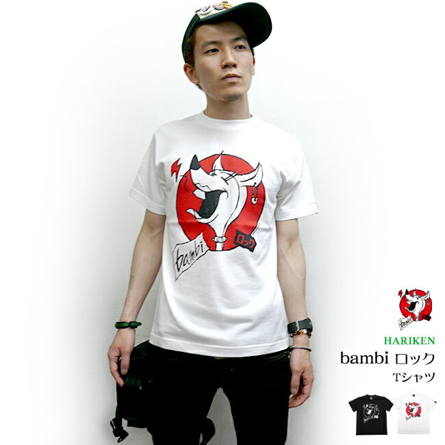 bambi ロック Tシャツ (ホワイト)- HARIK