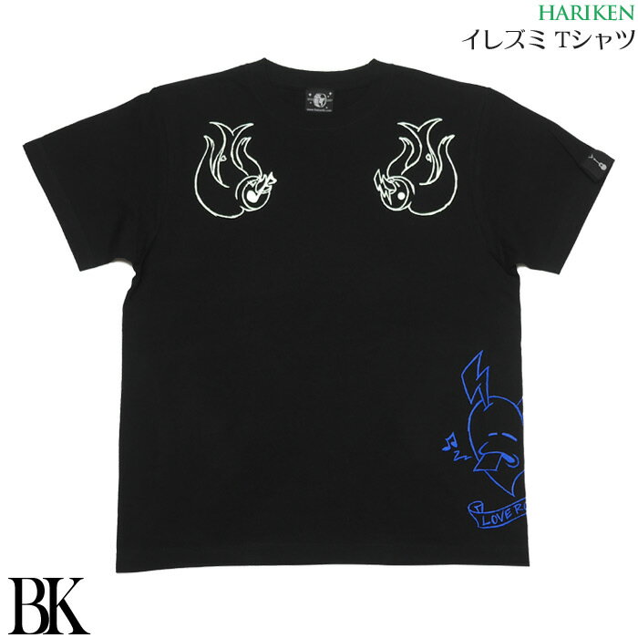 イレズミ Tシャツ (ブラック) - HARIKEN ハリケン har004tee-bk -X- 半袖 黒色 刺青 入れ墨 タトゥー柄 ツバメ ハート イラスト PUNKROCK パンクロックTシャツ ストリート アメカジ カジュアルコーデ かっこかわいい 綿100% BLACK Tshirt コットン 綿100%