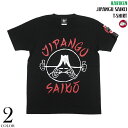 JIPANGU SAIKO Tシャツ (ブラック) HARIKEN har012tee-bk -X- ...