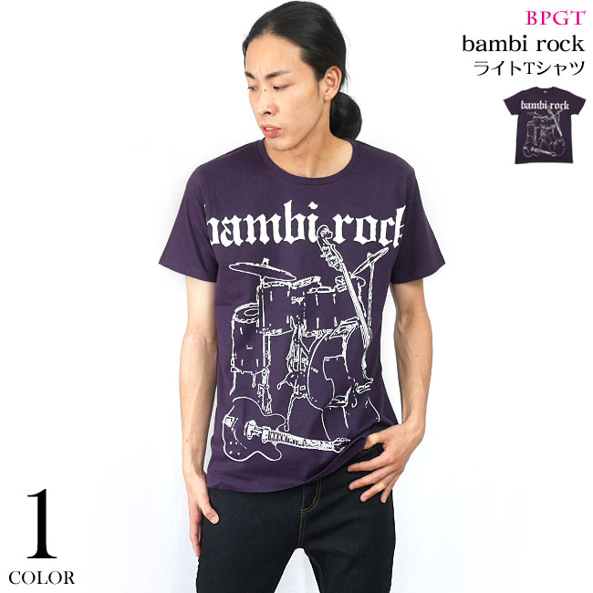 bambi rock ライトTシャツ (バイオレッ