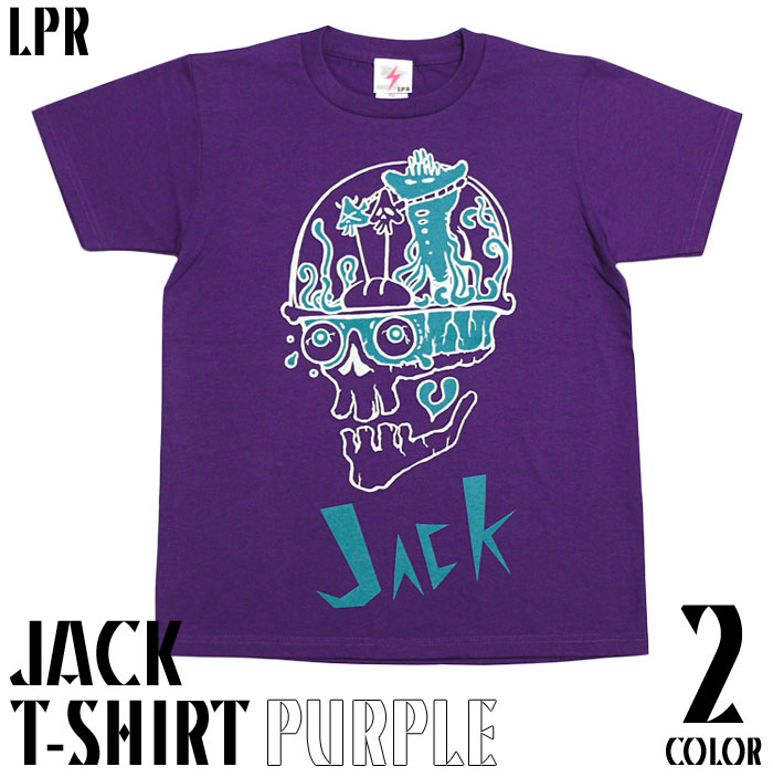 JACK ( ジャック ) Tシャツ ( パープル ) LPR a07tee-pu-Z完- 半袖 スカル ドクロ 髑髏 エイリアン イラスト パンクロック ハードコア アメカジ カジュアル おしゃれ かっこいい メンズ レディース 男女兼用ブランド コットン綿100% 【RCP】