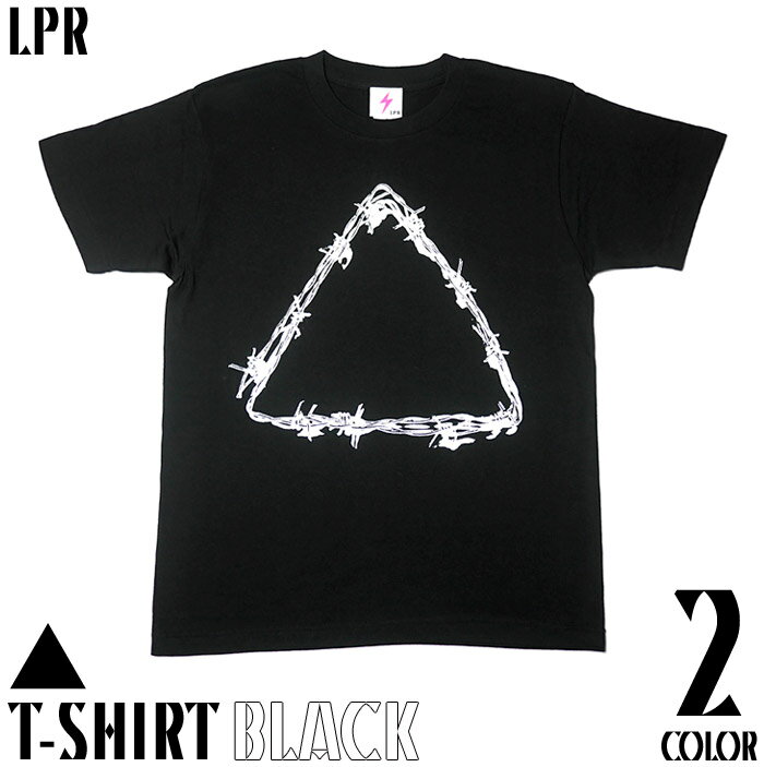 △ Tシャツ - LPR a09tee-Z完- 半袖 メンズ レディース 三角形 トライアングル プログレ パンクロックTシャツ バンド 有刺鉄線 かっこいい おしゃれ 男女兼用 大きいサイズ ブラック パープル 黒紫色 コットン綿100% オリジナルブランド【RCP】