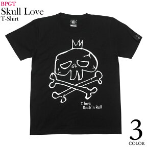 I love Rock'n Roll (スカルLOVE) Tシャツ (ブラック) BPGT sp033tee-bk -F- 半袖 黒色 髑髏 ドクロ ロックンロール ロックTシャツ バンド ライブ フェス カジュアル おしゃれ 大きいサイズ かっこかわいい オリジナル コットン綿100%【RCP】