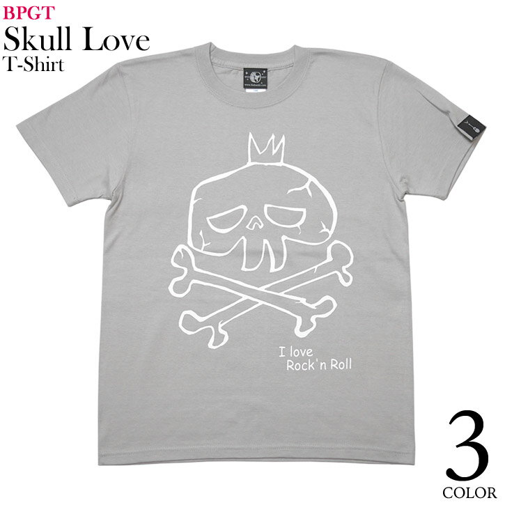 I love Rock'n Roll (スカルLOVE) Tシャツ (ライトグレー) BPGT sp033tee-lg -F-半袖 灰色 ドクロ 髑髏 イラスト ロックンロール らくがき カジュアル おしゃれ かっこ可愛い ライブ フェス 大きいサイズ コットン綿100% オリジナルブランド 【RCP】