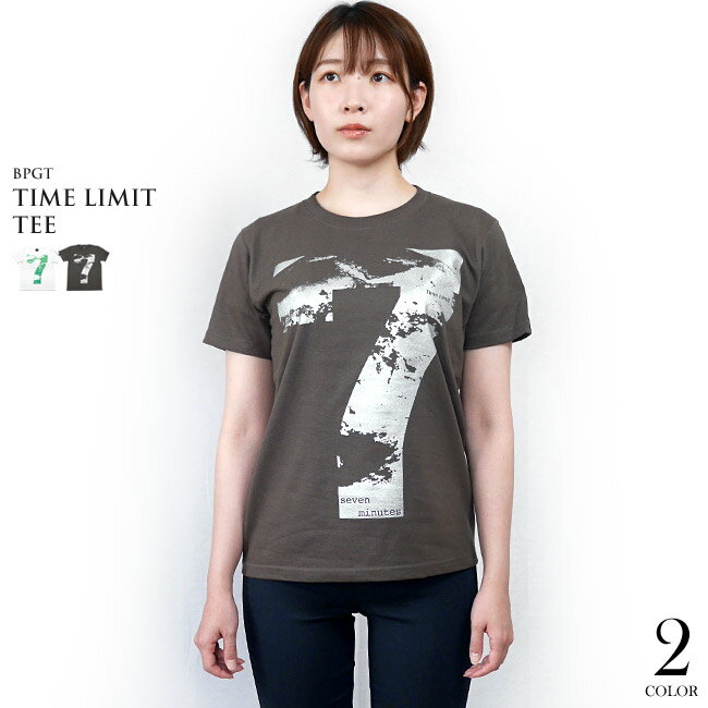 Time Limit [タイムリミット] Tシャツ (チャコール) sp038tee-ch -F- 半袖 灰色 セブン ナンバー7 メッセージ 地球 残り時間 フォトデザイン グラフィック バックプリント カジュアル ストリート メンズ レディース 男女兼用 大きいサイズ【RCP】