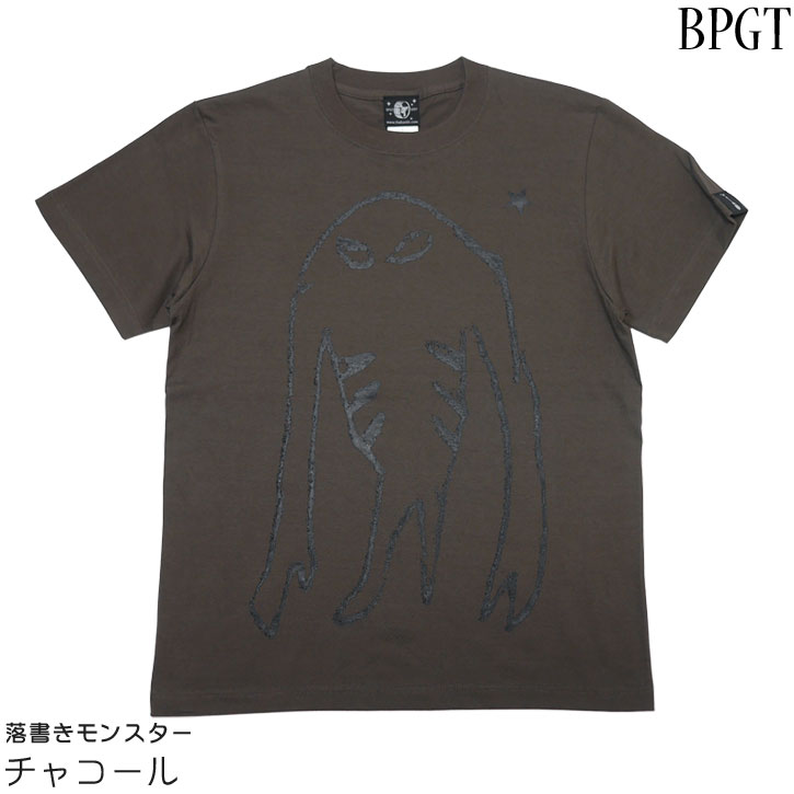 落書きモンスター Tシャツ (チャコール) sp062tee-ch-X-半袖 ダークグレー MONSTER 怪獣 可愛いかいじゅう かっこかわいい らくがき 落書き イラスト カジュアル ストリート メンズ レディース ユニセックス ゆったり 大きいサイズ コットン綿100% オリジナルブランド