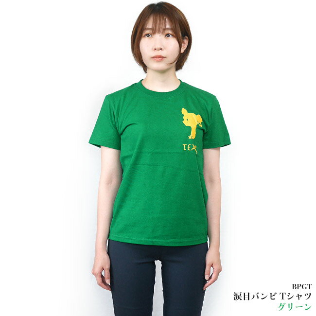 ܥХ(TEAR) T (꡼) sp065tee-gr -X- Ⱦµ п ߤɤ ݥ ޡ BAMBI ...