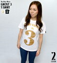 GHOST 3　Tシャツ - tgw015tee-whbk -Z- 半袖