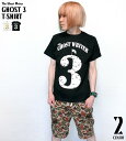 GHOST 3 Tシャツ - tgw015tee-whbk -Z- 半袖 白黒色 ブラック ホワイト パンクロックTシャツ ロゴ ナンバーIII グラフィックデ...