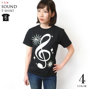 サウンド Tシャツ (ブラック) tgw016tee-bk-Z完- 半袖 黒色 トップス ト音記号 音部記号 楽譜 音楽 ミュージック アメカジ カジュアル かわいい かっこいい メンズ レディース ユニセックス オリジナルブランド 大きめサイズ コットン綿100% 【RCP】