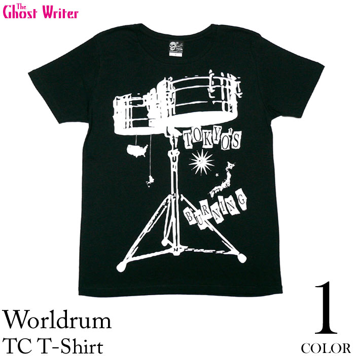 廃盤（在庫限り）　ワールドラム TC Tシャツ - tgw020tc-Z完- 半袖 黒色 ドラマー パンクス パンク ロックバンドTシャツ アメカジ カジュアル かっこいい おしゃれ オリジナルブランド メンズ レディース ユニセックス カットソー コットン綿100%【RCP】