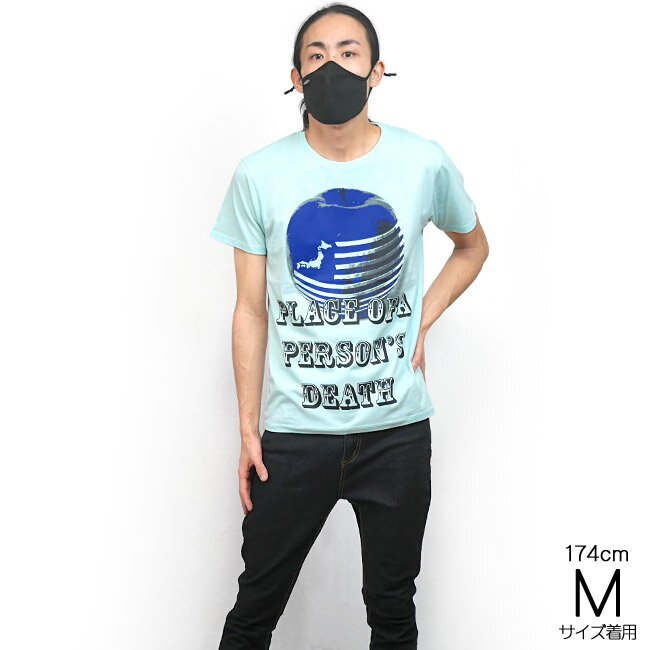 American Monster ライトTシャツ (シャーベットブルー) tgw033rt-sb -F完- 半袖 水色 カットソー パンクロック 林檎 りんご カジュアル ストリート グラフィックデザイン かっこいい メンズ レディース ユニセックス 大きいサイズ【RCP】 3