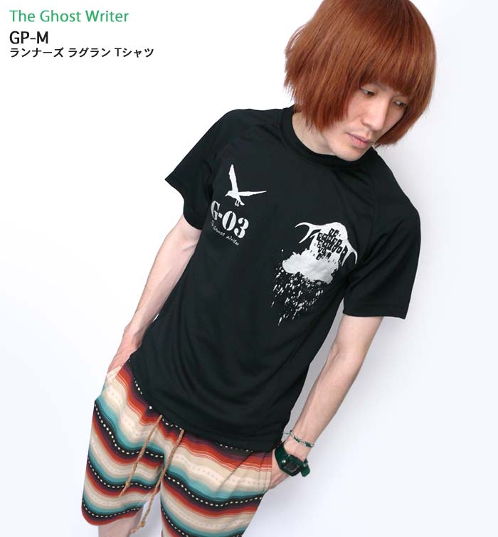 GP-M ランナーズ ラグラン Tシャツ -The Ghost Writer tgw038spt-Z完- ランニング ランナー スポーツ ジム ブラック 黒系 かっこいい オリジナル 半袖 メンズ レディース ユニセックス 春夏秋服コーデ Tシャツ屋さんバンビ【RCP】