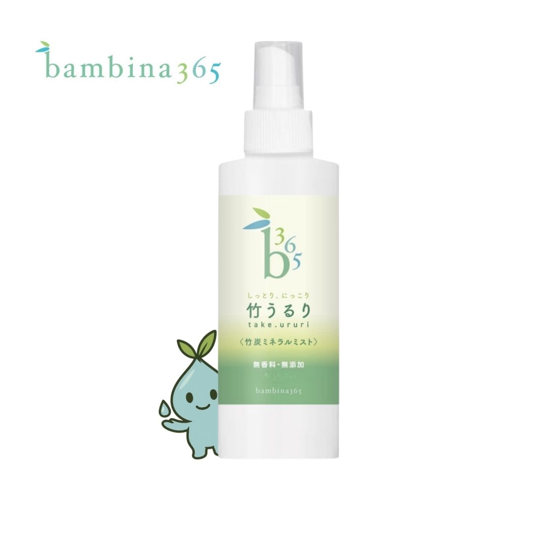 bambina365 竹うるり 200ml 潤い 敏感肌 保湿 乾燥肌 しっとり 無香料 色素 無添加 天然 竹炭ミネラル ..