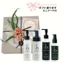 送料無料【bambina 4点 クレンジング 120ml 泡洗顔 150ml ローション 150ml 保湿ミルク 80ml】しっとり アトピー 保湿 敏感肌 乾燥肌 くすみ 角質 潤い 保湿 竹炭 ミネラル 冬虫夏草 ケイ素 硫黄 返品保障 ギフト 父の日 誕生日 バンビーナ365