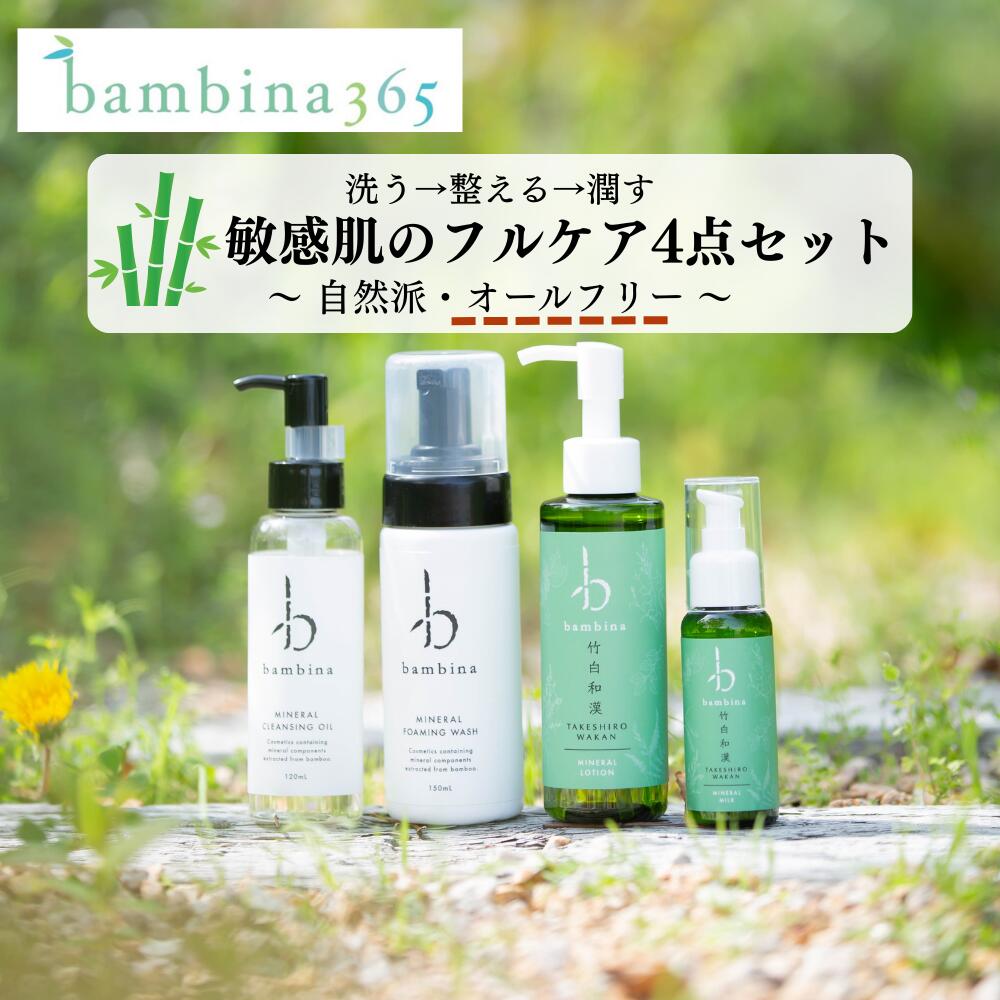 https://thumbnail.image.rakuten.co.jp/@0_mall/bambina365/cabinet/imgrc0118961587.jpg