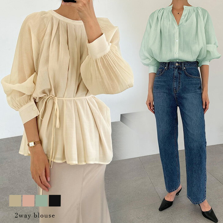 【クーポン利用で2300円】トップス ブラウス シャツ 前後2Way ノーカラー シアー バルーン袖 チュニック ふんわり 可愛い 大人 きれいめ 抜け感 着回し 体系カバー おすすめ レディース【lestp212-053】【即納】【送料無料】メ込2のサムネイル