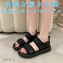 【全品半額クーポン配布中】スポーツサンダル ベルトサンダル 軽量 美脚 歩きやすい カジュアル 楽ちん 疲れにくい おすすめ 夏 海 ビーチ アウトドア 旅行 プチプラ 韓国ファッション【lessh212-870】【予約販売:15-20日】【送料無料】宅込