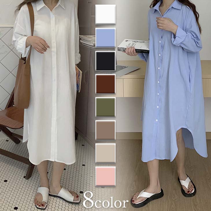 【春応援×半額クーポン対象】シャツワンピース 綿混 ロング丈 長袖 無地 シャツ ワンピース レディース【leswp302-163】【20営業日で発送予定】【メール便送料無料】のサムネイル