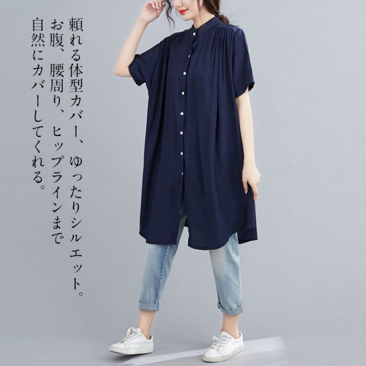 ボンマックス ジャケット　ネイビー　AJ0271　15号【取寄商品】